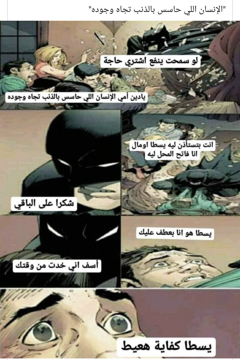 LongliveThe_T_'s tweet photo. كان فيه حد بيعدى من ورايا فى كافيه، فشديت الكرسى علشان يعرف يعدى براحته وقلتله شكرا..فواحد صاحبي قاللى انت بتشكره ليه دنتا اللى بتساعده يابنى https://t.co/yiK1KHWkRG