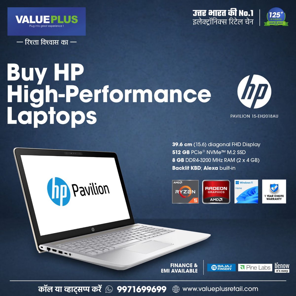 Buy HP High-Performance Laptops  ✅🔥
Order Now !!!
आज ही वैल्यू प्लस स्टोर्स पर विजिट करें 
या हमें कॉल करें 9971699699, या चेकआउट करें valueplusretail.com 🙏
T&C Apply*
#hplaptop #hp2in1 #alexabuiltin #hppavilionlaptops #gaming #laptopdeals #mobiledeals #electronicsstores