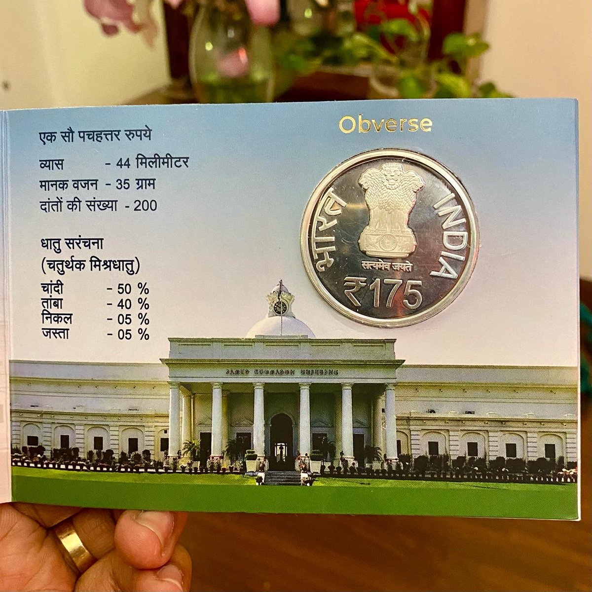 nileshukey's tweet photo. The wait is over! Finally received the coin commemorating 175 years of my alma mater IIT Roorkee. It feels like holding 175 years of history in my hands.
@iitroorkee #Gratitude #CommemorativeCoin #IITRoorkee #175YearsOfIITR https://t.co/K0jfUxWVcY