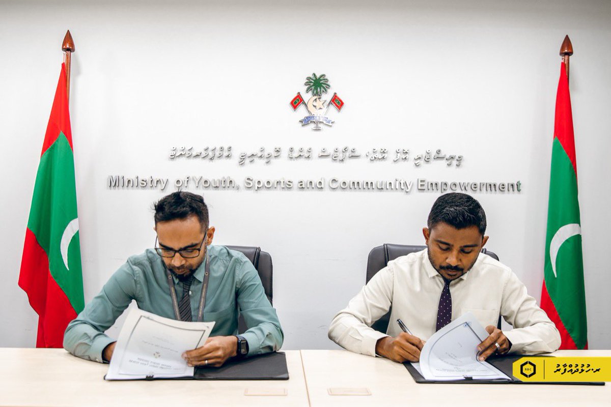 rdcmaldives's tweet photo. ރ. ހުޅުދުއްފާރު ފުޓްބޯޅަ ދަނޑު ތަރައްޤީކުރުމުގެ މަޝްރޫޢުގެ ދަށުން ސަބްބޭސް އެޅުމުގެ އެއްބަސް ވުމުގައި ޔޫތު މިނިސްޓްރީ އާއިއެކު މިއަދުވަނީ ސޮއިކުރެވިފައި. #TeamRDC https://t.co/YkVOaZoaqv