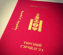 Хүүхдийн төрсөний Гэрчилгээг Томоор улаан диплом шиг хэвлэх санааг ямар ТЭНЭГ хүн сэтгэсэн бэ? Эмнэлэгт хүүхдээ тэвэрсэн ээж аавууд давхар том улаан гэрчилгээ тэвэрсэн явах нь үнэн тээртэй харагдаж байна...🤔🤔🤔🤢🤢🤢