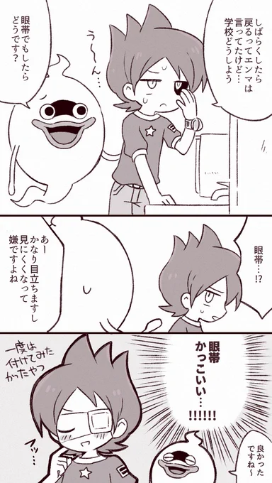 クグツの 