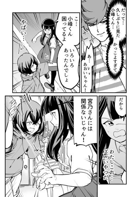 (2/2) 