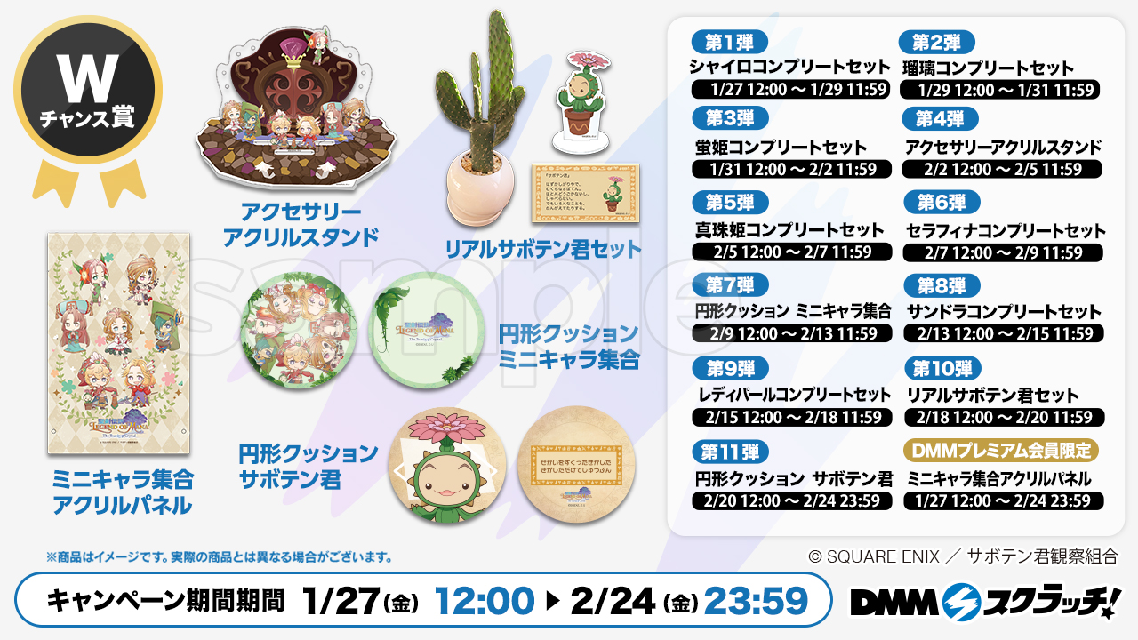 DMMスクラッチ على X: DMMスクラッチ على X: