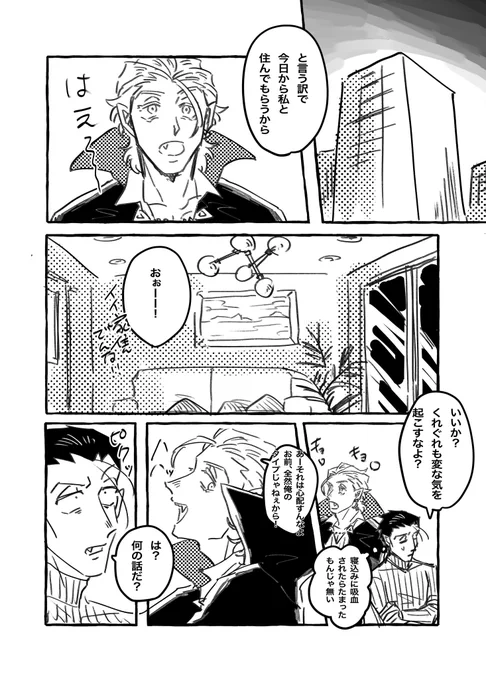 タイプのはなし Δロナドラ