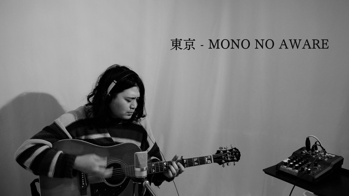 【YouTube更新しました】

東京 - MONO NO AWARE

youtu.be/g2Cc35RKcxs

今年、最初のカバー動画です！
大好きな東京を歌いました。

ぜひ聴いてみてください！

Direction&amp;Edit <a href="/akkyfe/">.</a> 
Illustration @togarisakura 
Sound <a href="/Cafe_au_Label/">カフェオレーベル</a>