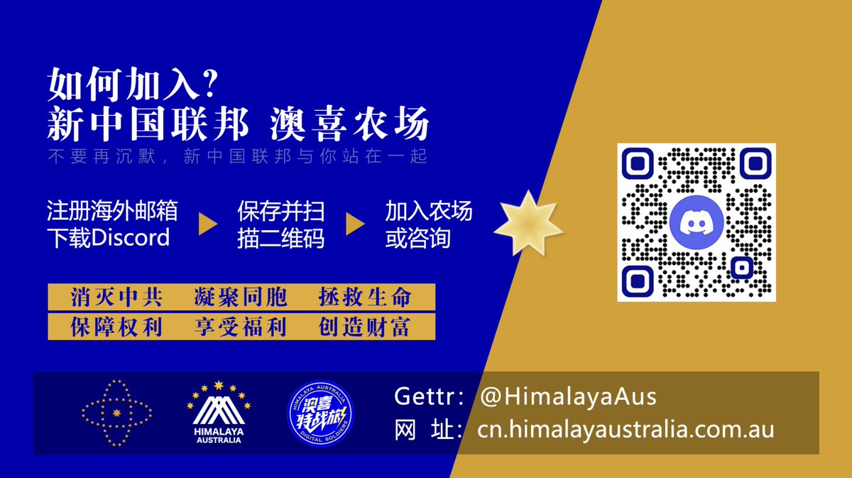 悟宅XXX （澳喜特战旅） tweet media