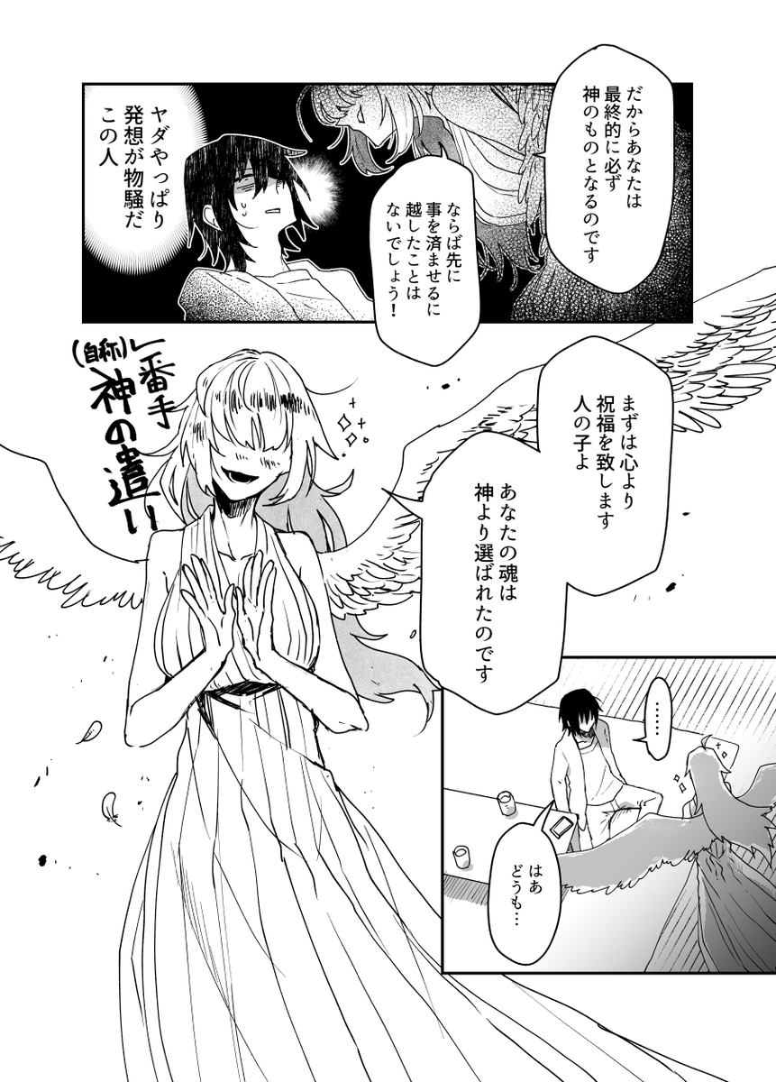 (3/6) 