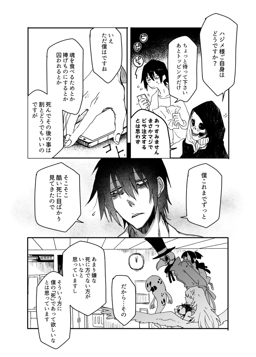 (3/6) 