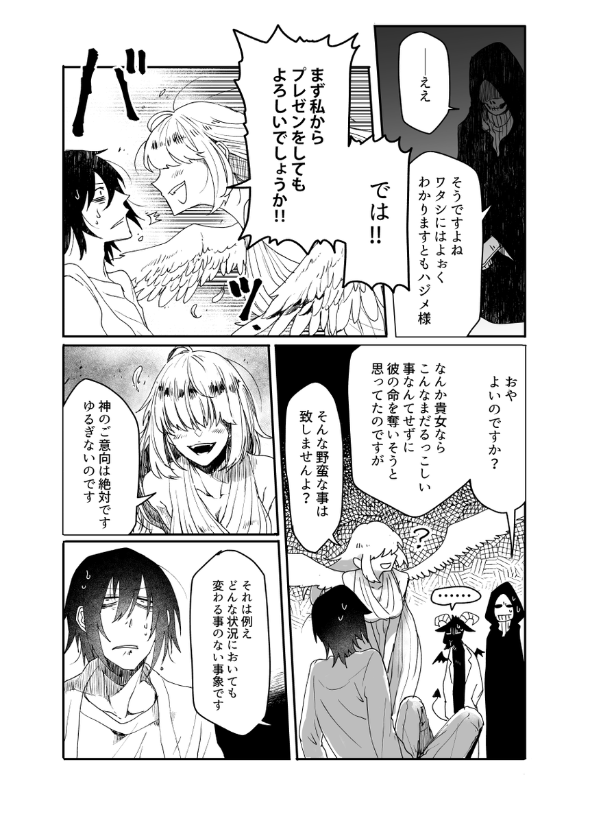 (3/6) 