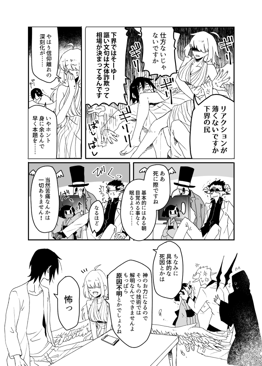 (3/6) 
