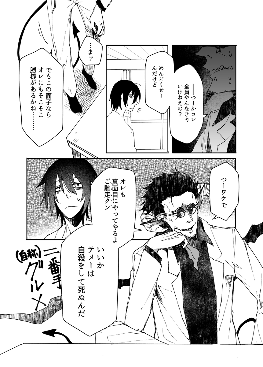 (4/6) 