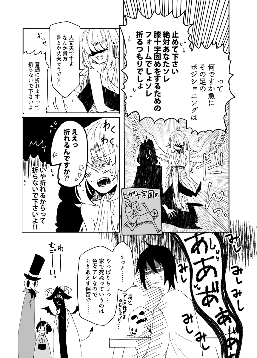(4/6) 