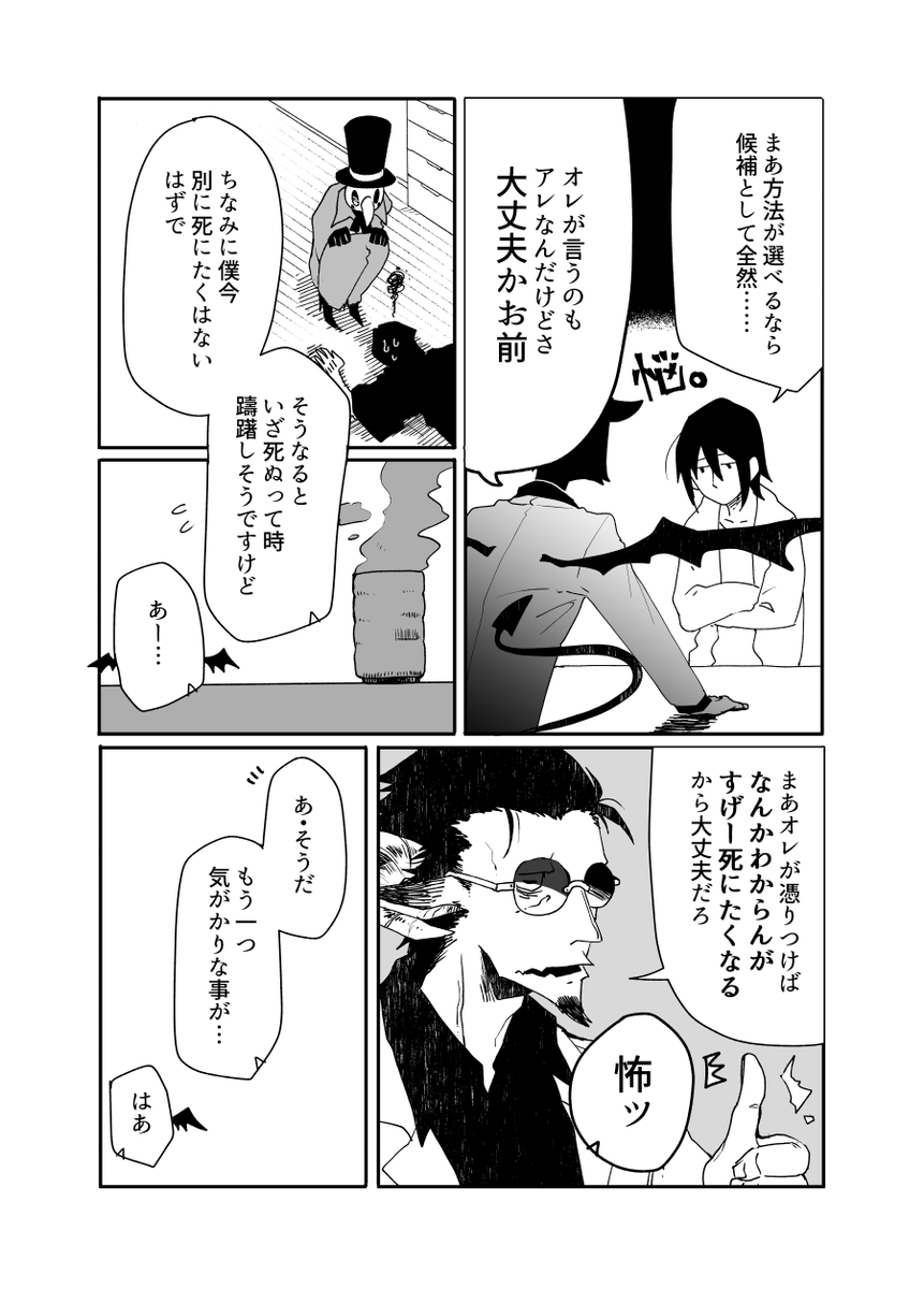 (5/6) 