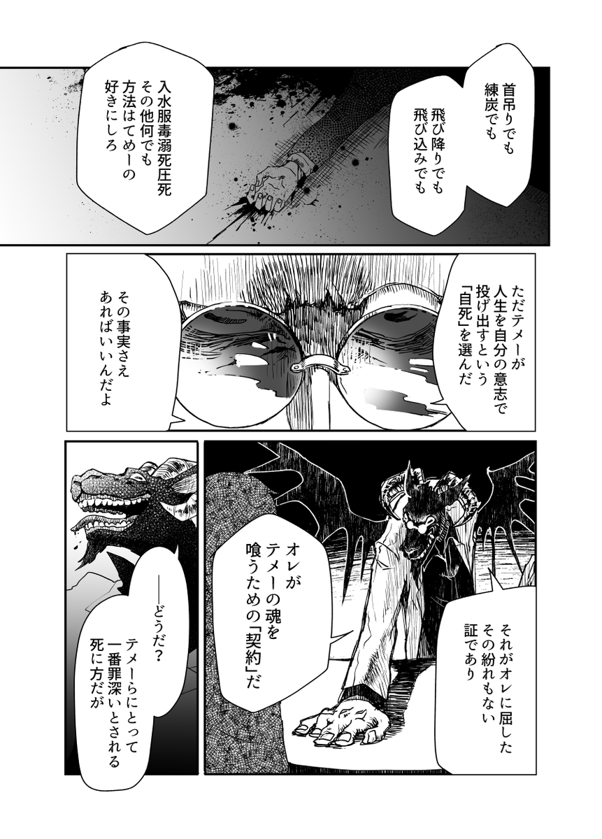 (5/6) 