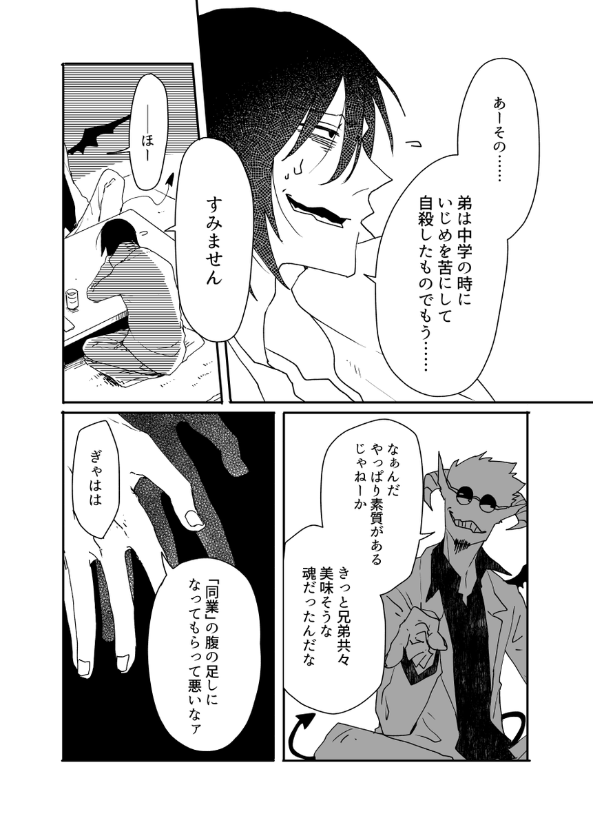 (5/6) 