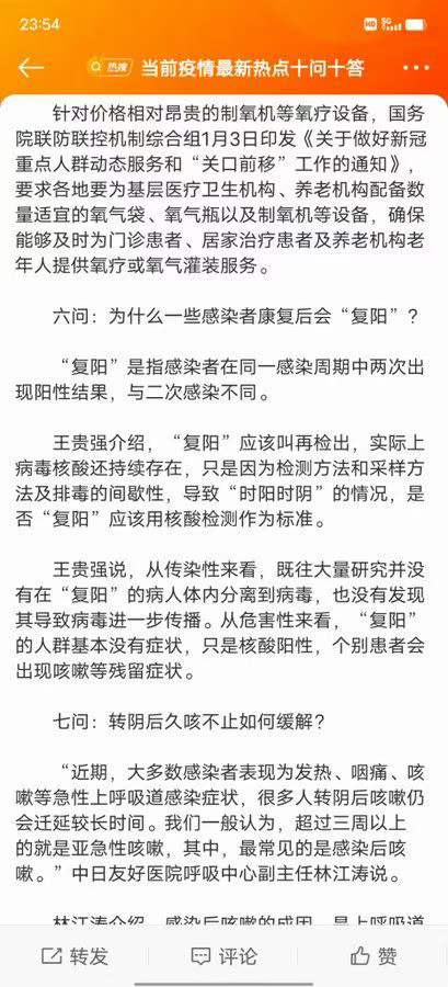CooltSkylock's tweet photo. 听说北方那边的人最近复阳的有点多,各位注意保暖休息出门记得戴口罩,如果要有需要代购新冠治疗药的,给我留言,我看看还能不能帮人代购! https://t.co/xdmxsAJD1F