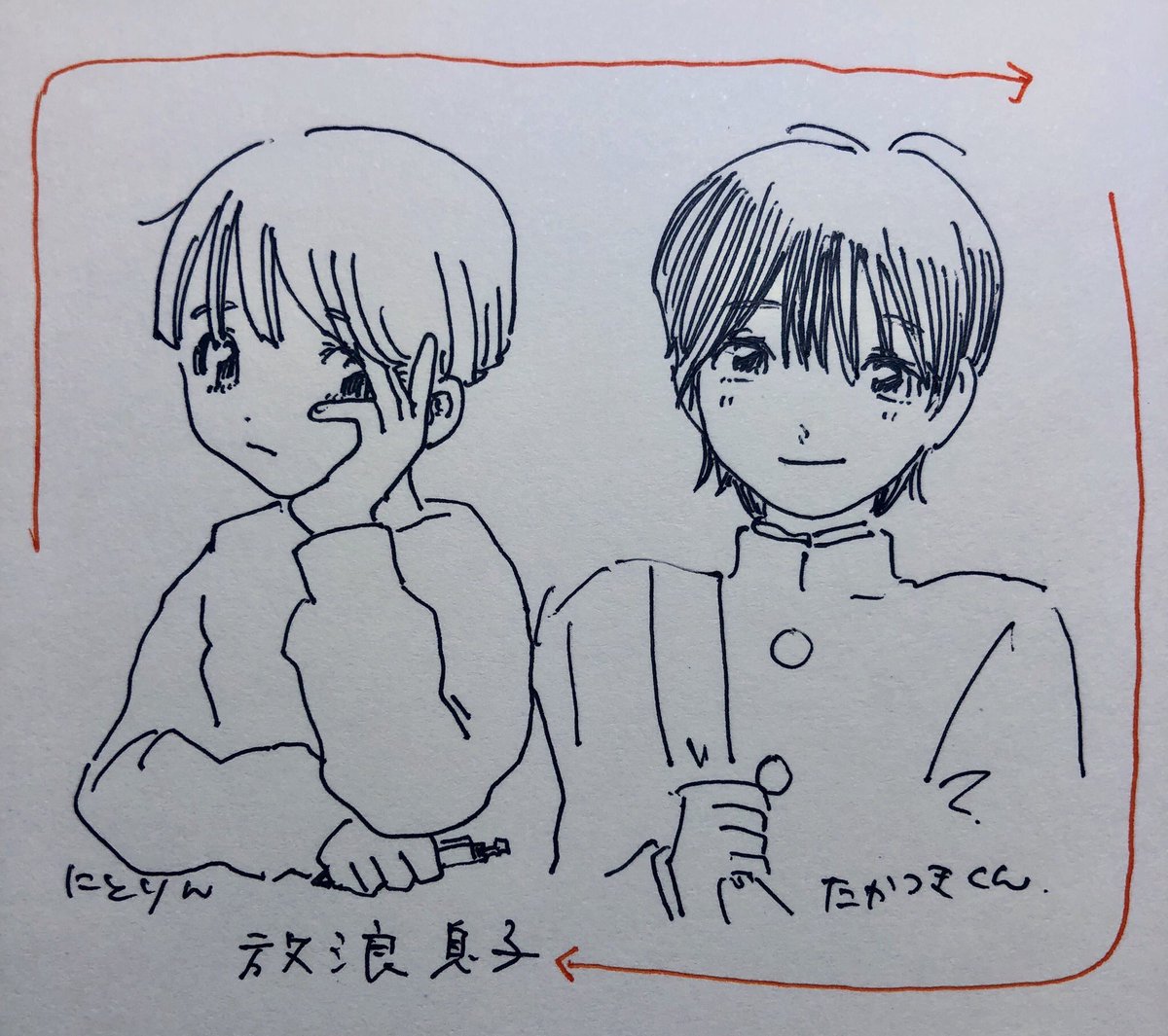 放浪息子ちまちま読むのが楽しみ
高槻くんすきです 