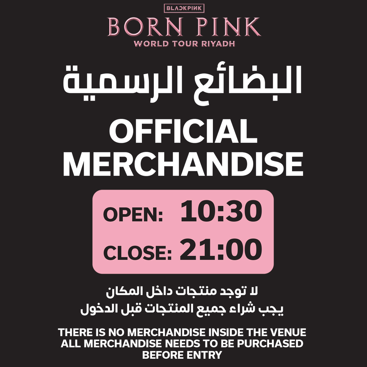 ygselect's tweet photo. KSA BLINKs🖤💗
Slide and read carefully to make sure you don’t miss out BLACKPINK Tour Merch!
+ don’t forget to check the venue map for exact locations.
#BLACKPINK #블랙핑크 #WORLDTOUR #BORNPINK #BORNPINKRIYADH #20230120 #LIVENATIONME #RIYADHSEASON #YG #YGSELECT https://t.co/qsVzqkA4ms