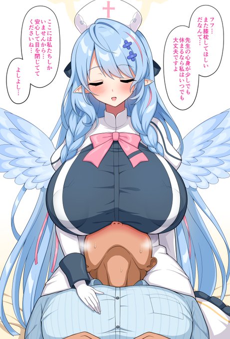 ミネ団長の膝枕おっぱいアイマスク 