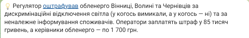 HBuchynska's tweet photo. Може це тому в мене від учорашнього вечора не вимикали світло? Аж не знаю, де себе подіти 🤪 https://t.co/cnsEYkau2h
