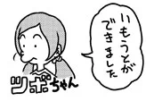 難易度:書いてる
#原作を隣に貼らなくても何のパロディか気づいて 