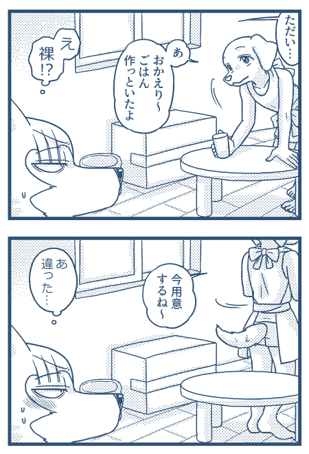 サブだけにあげた絵を載せようと思ったけどこれ以外思い出せない
…これどういう経緯で描いたやつだっけ…?(記憶喪失) 