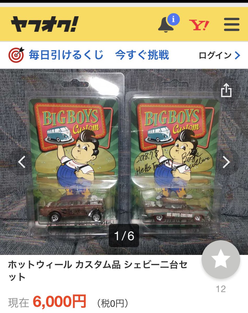 hells_dept_jdc's tweet photo. 錆塗装は教えてあげただけで
hellsdeptとは一切関係ないんですよね

買う人がhellsdeptの作品だと
勘違いしたら本当に迷惑なんですよ

こんなクオリティ低くないですからhellsdept作品は

こーゆー事するのでこことは
付き合いやめました

皆様
偽サインに気をつけてください。 https://t.co/IBaq7yWbmX