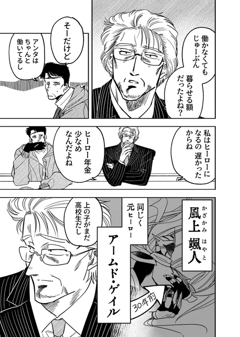 (2/3) 