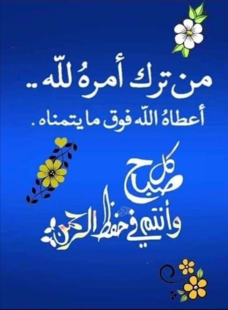 samlebn's tweet photo. @bukhariwaleeed 🙏🙏🙏🙏 https://t.co/rB4F7vnTxa