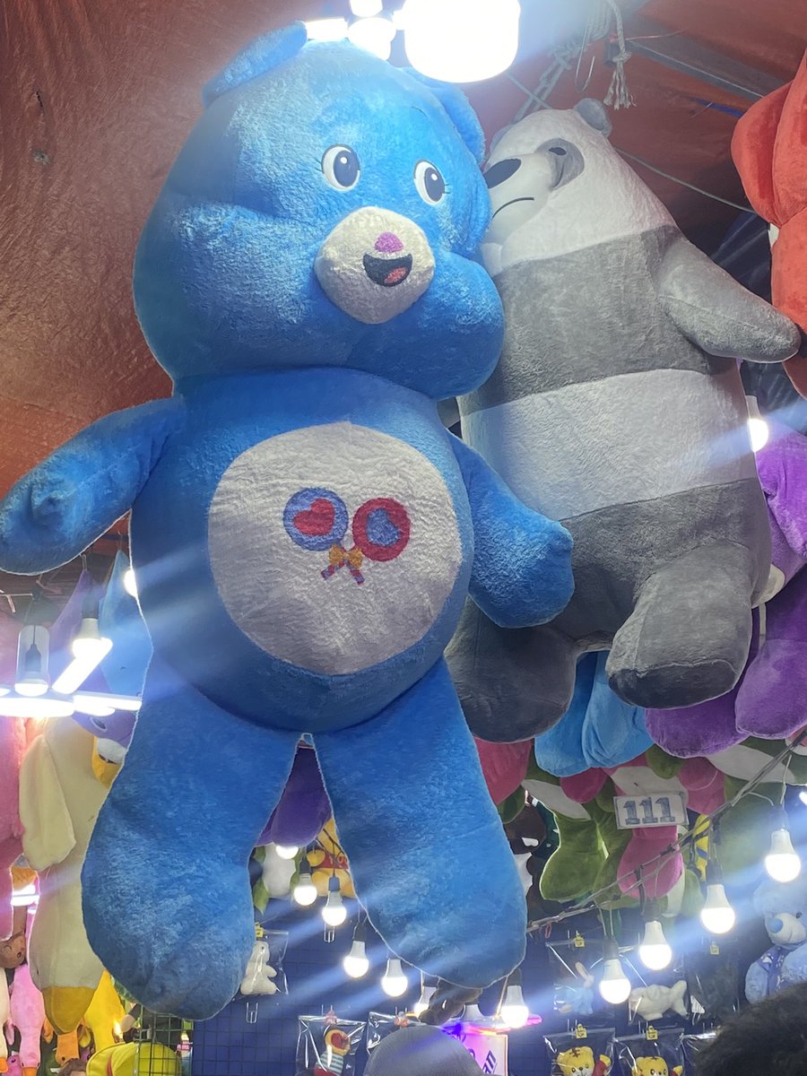 แคร์บ้าง