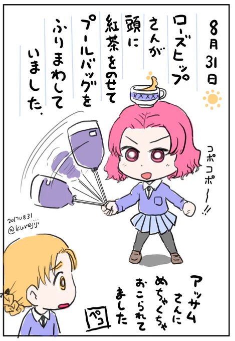 難易度:コポコポー!
#原作を隣に貼らなくても何のパロディか気づいて 