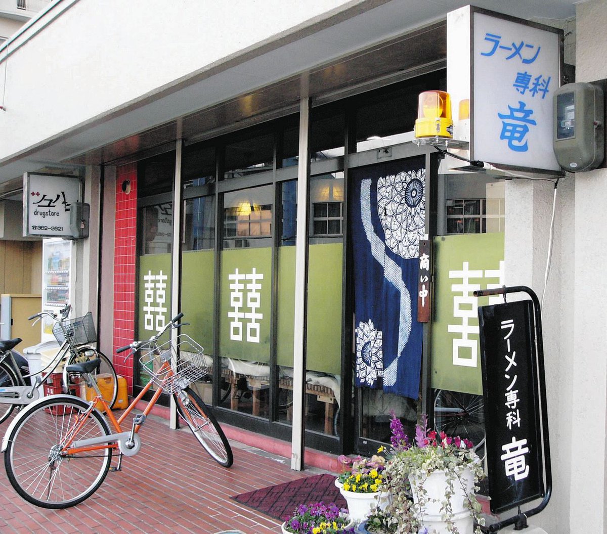 【写真】中スポお薦めのラーメン店：中日スポーツ・東京中日スポーツ - 中日新聞 / news.google.com/__i/rss/rd/art… #ラーメン #拉麺