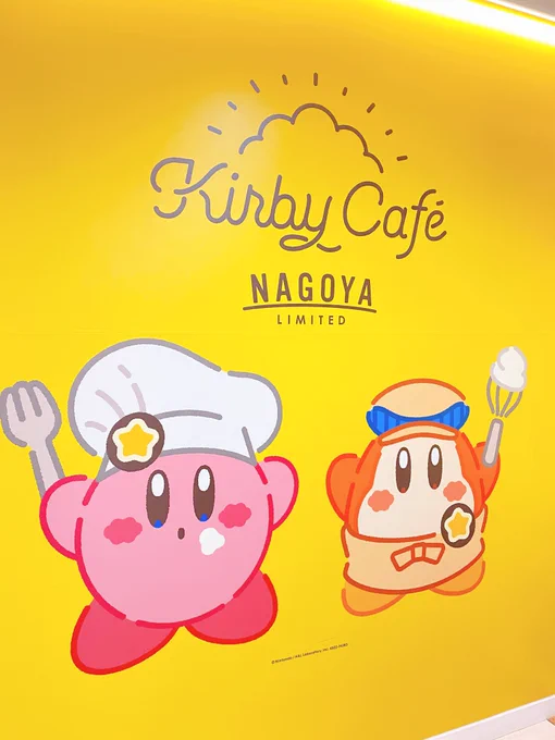 念願のーーっ行ってきたin NAGOYA 