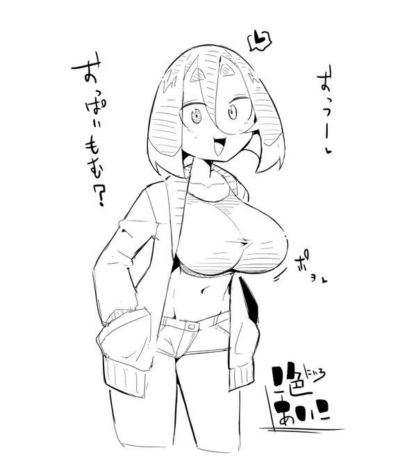 rkgk、うちのこあいこちゃん 