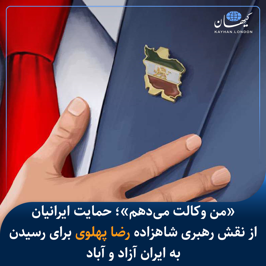 KayhanLondon کیهان لندن tweet media