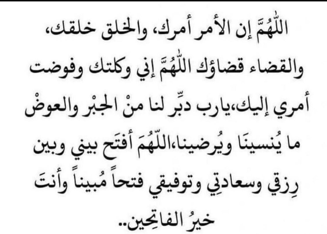 muhrah009's tweet photo. https://t.co/NCNWNJa6dJ