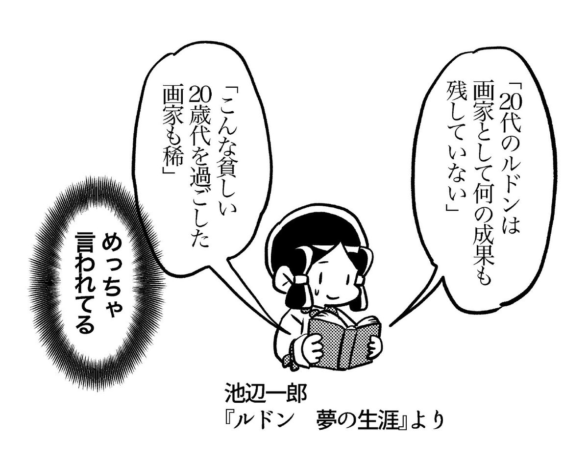 ② 