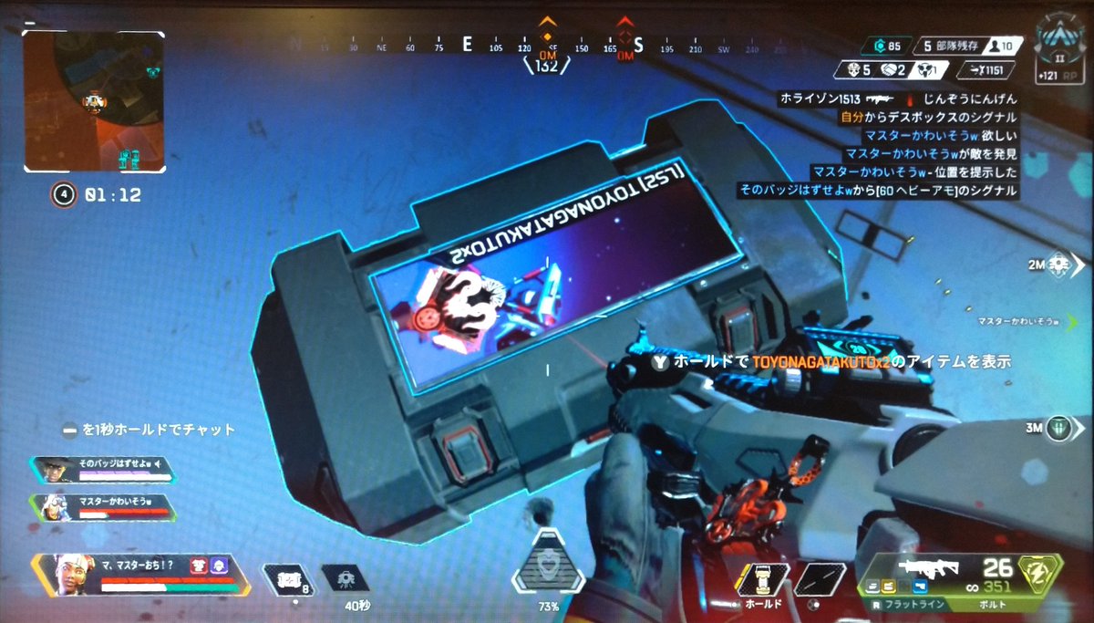 弱すぎてグリッチだって気付かなかったぞ