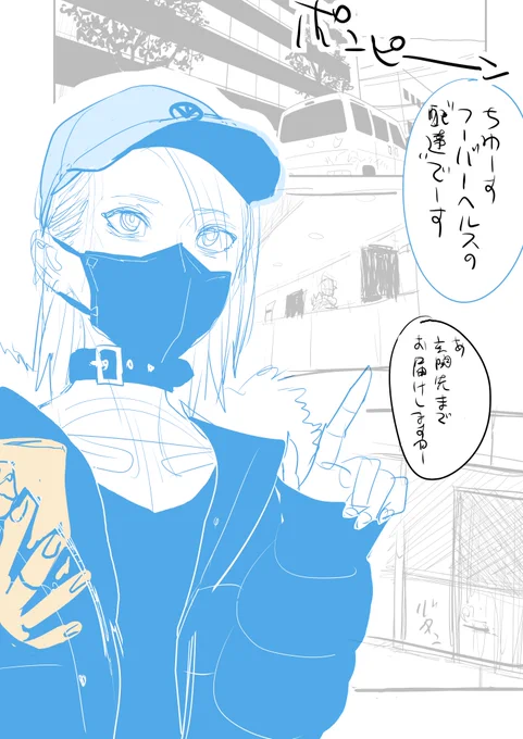 rkgk WIP 