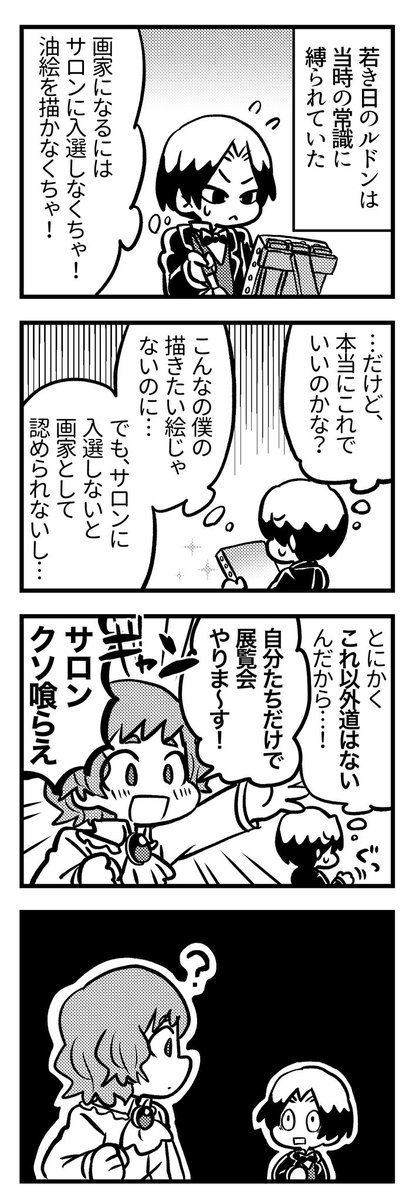③ 