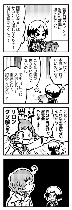 ③ 