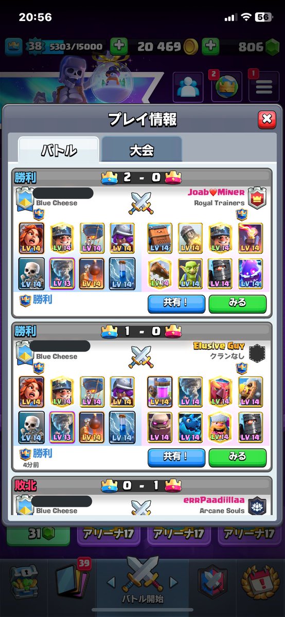 KL13 チャンピオン無しにしては頑張った🤮