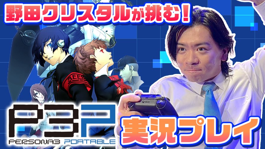 P5r ペルソナ5 ザ ロイヤル 攻略まとめwiki
