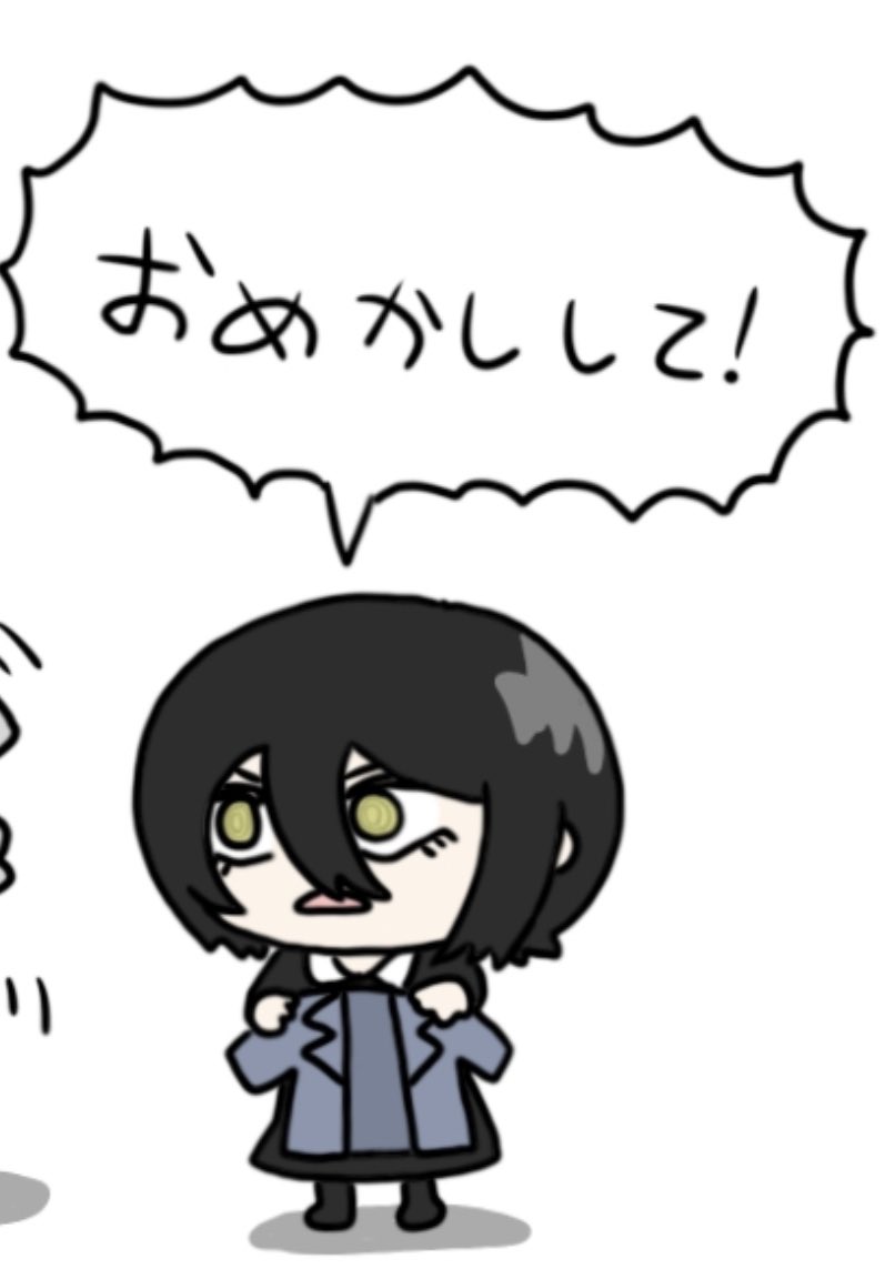 #今日のお気に入りポイント 