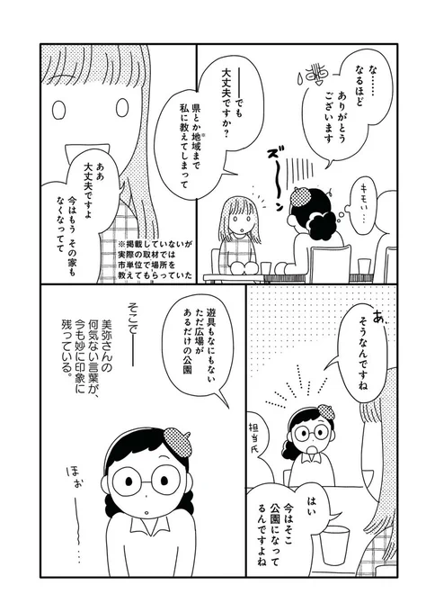 (5/5) 