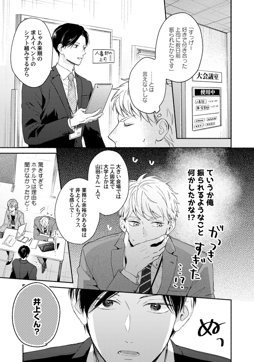 (2/8) 