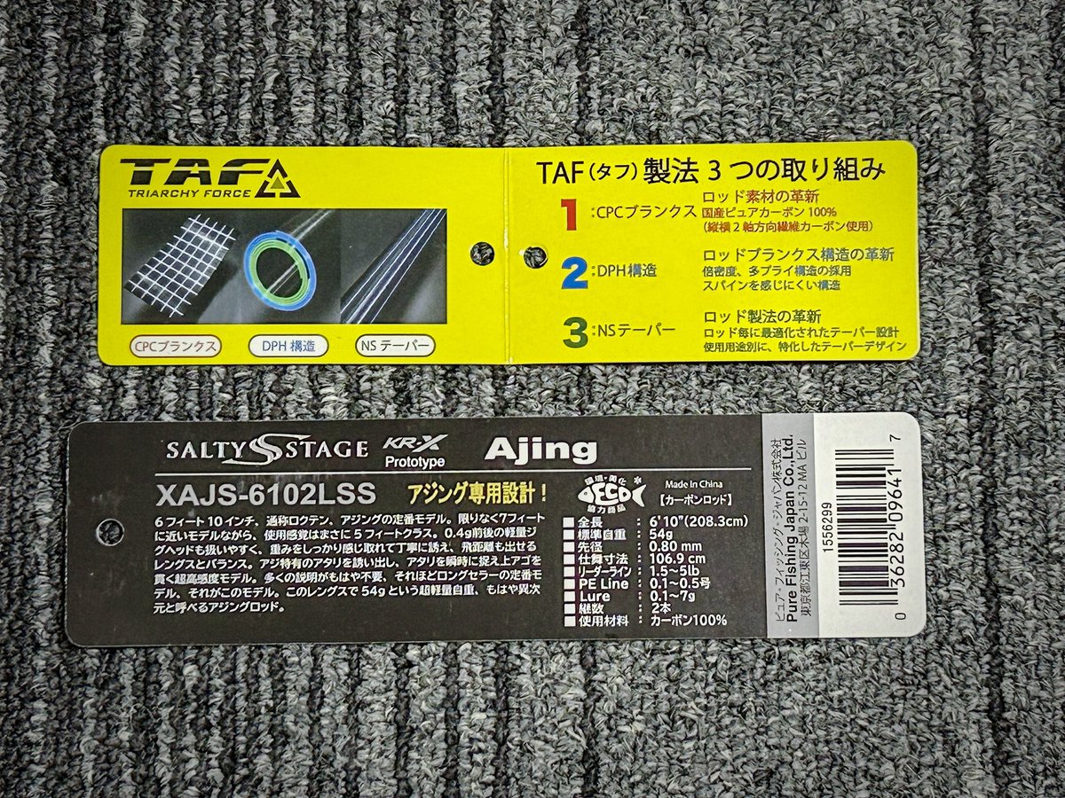 baitfiness's tweet photo. ガイドがマイクロ過ぎて老眼にはキツイとか言いつつ好きなんだよね〜アブのライトソルト
また手に入れてしまったわ😅
この張りとこの軽さ
6‘10‘’で54gってどうよ
このロッドにバランスよく合わせるにはZENONしかないな😊
#AbuGarcia
#SaltyStage
#ProtoType
#KRーX
#XAJS-6102LSS
#老眼
#ライトソルト https://t.co/zpajftjoe0