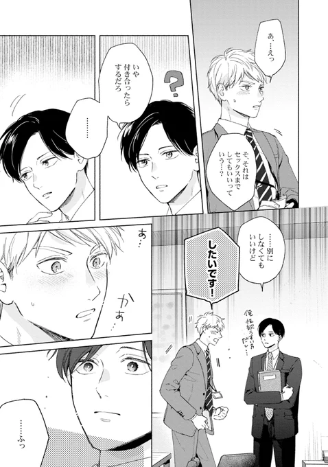 (4/8) 