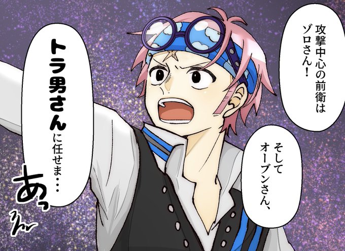 つられちゃったコビー大佐 